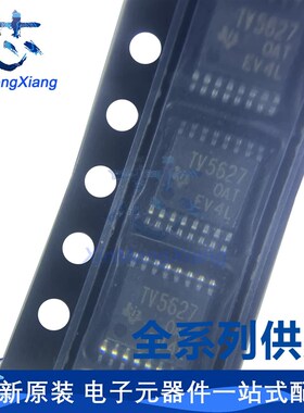 原装 TLV5627CPWR TLV5627CPW 丝印TV5627 TSSOP16 数模转换器