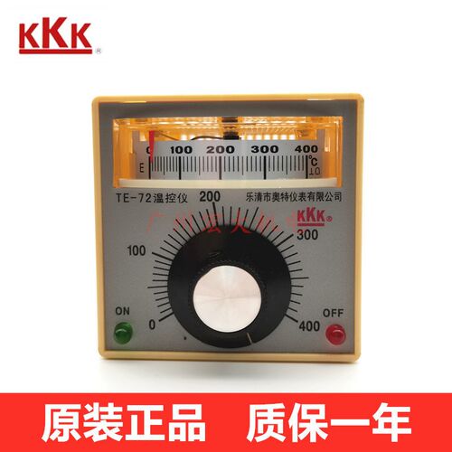 正品KKK奥特仪表TE-72温控仪旋钮指针式温度控制器温控器K型/E型