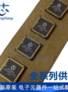 原装 | MT9V032C12STM-DR CLCC-48 贴片 图像传感器 IC芯片 全新