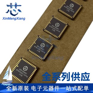 原装 | MT9V032C12STM-DR CLCC-48 贴片 图像传感器 IC芯片 全新