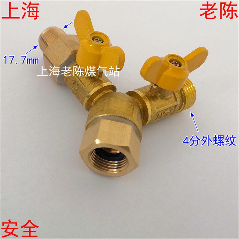 上海天然气阀门非标3分三通接头 福州德阳天然气管道非标3分4分