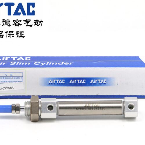 原装亚德客 迷你气缸  MI10X20SU MI10X25SU MI10X30SU AirTAC