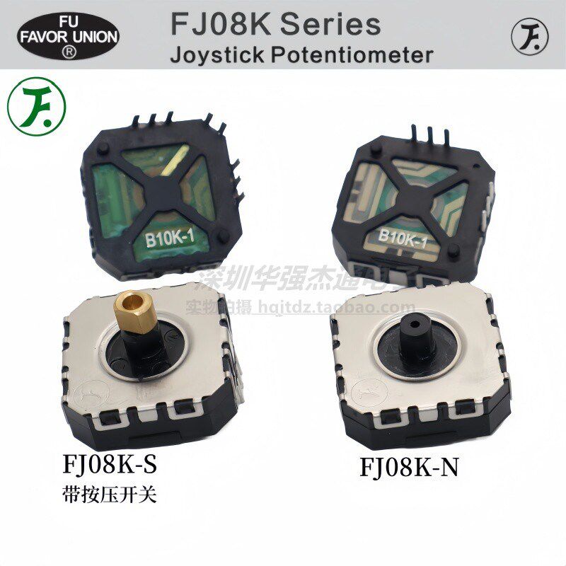 原装普耀FJ08K-N FJ08K-S摇杆操纵杆掌上游戏机PSP五向开关B10K