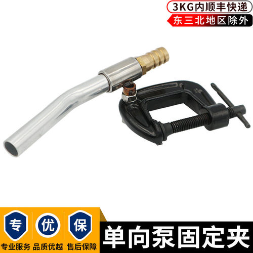纸箱机械配件气动单向隔膜泵固定夹BML-5气动泵G字夹隔膜泵配件