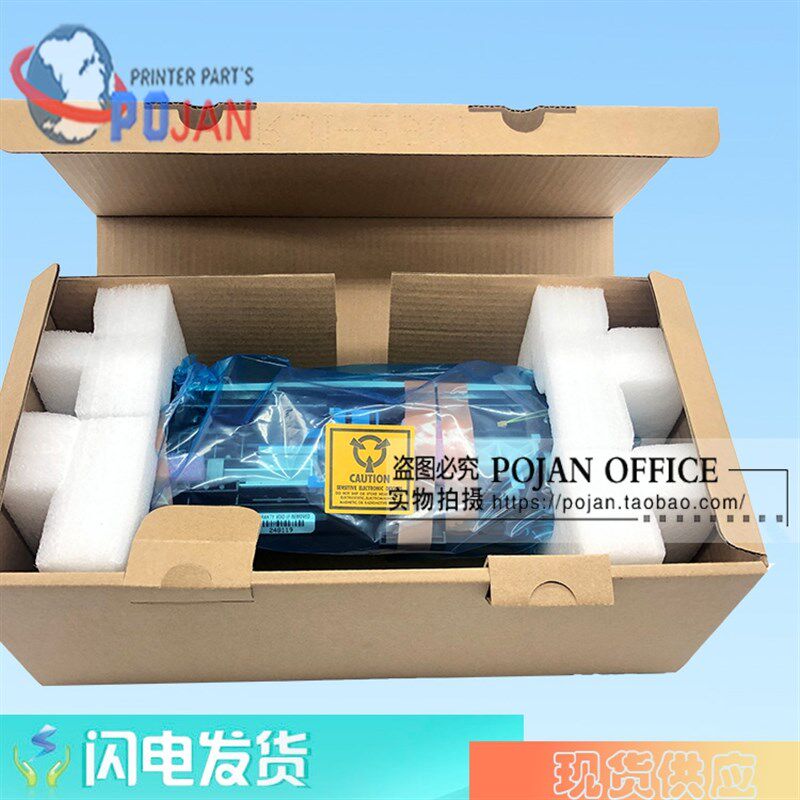 【原装全新】惠普HP M608纸盒进纸组件 M607 M606 进纸器RM2-6771