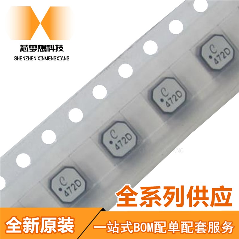 LPS4018-222MLC 丝印222 4018贴片屏蔽功率电感 4*4*1.8MM 2.2UH