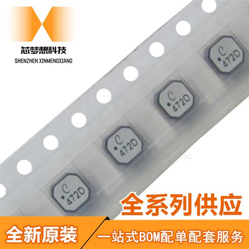LPS4018-222MLC 丝印222 4018贴片屏蔽功率电感 4*4*1.8MM 2.2UH