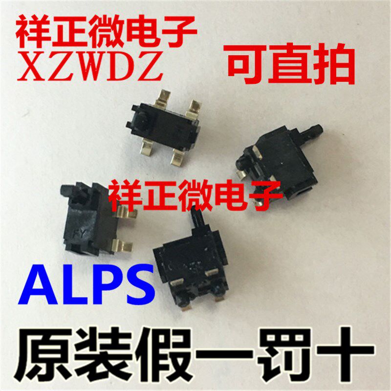 SPPB530601 日本进口 贴片4脚检测开关DVD仓门行程限位微动开关