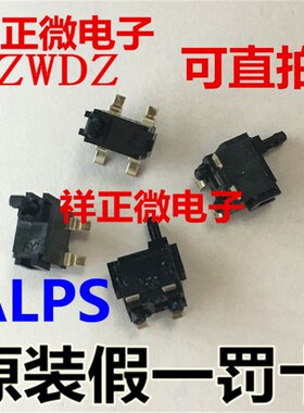 SPPB530601 日本进口 贴片4脚检测开关DVD仓门行程限位微动开关