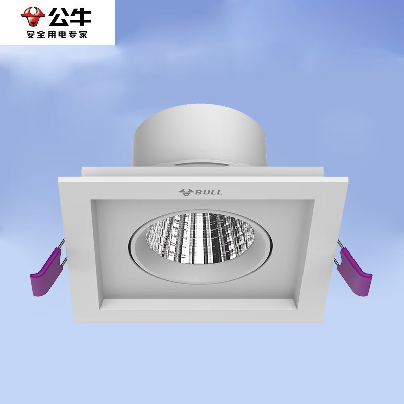 公牛LED单头格栅灯筒灯8W 冷白光6500k 开孔100*100mm方形射灯