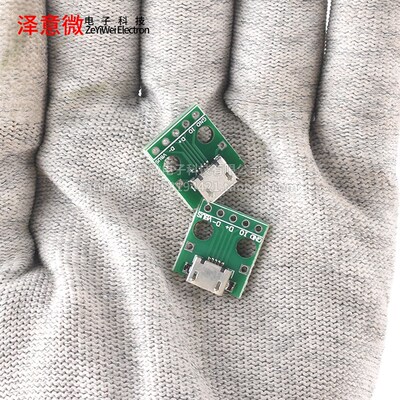 USB头转接板MicroUSB/Type-c USB公头USB转3.0母座/公头2.0 mini