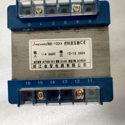 金变nbk50VA100VA150VA200va300va 1140V660V/380V/220V全铜36V24