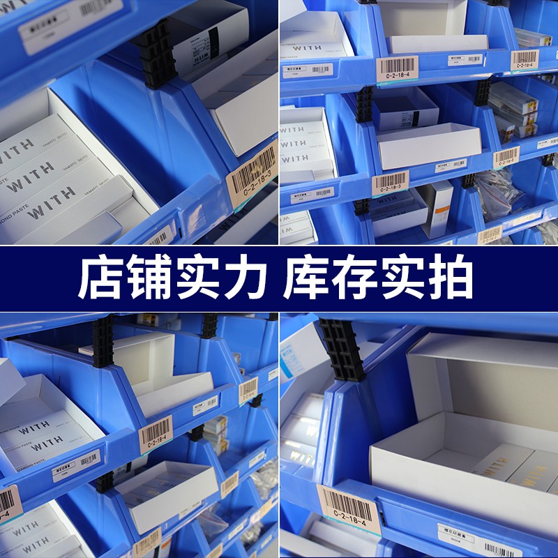 正宗日本大和樱花研磨膏WITH模具抛光膏金刚石镜面抛光钻石膏玉石