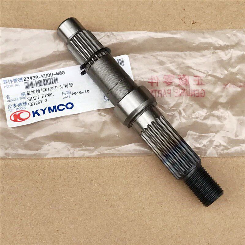光阳原厂 劲丽 锋丽 动丽 凌丽 GP110 VP110 后轮轴 齿轮箱齿轮