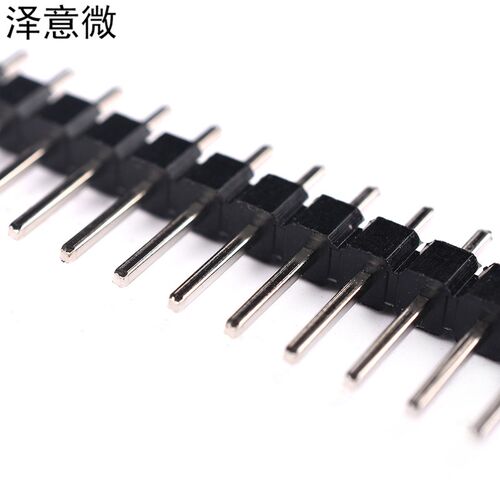 1*2P/3P4P5P6P7P8P10P12P16P20P40P单排插针2.54mm单排针 排针