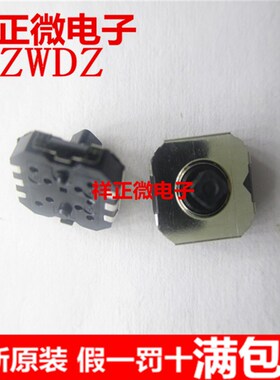 原装ALPS SKRHADE010 五向开关 多方向按键 贴片手机导航键 7*7*5