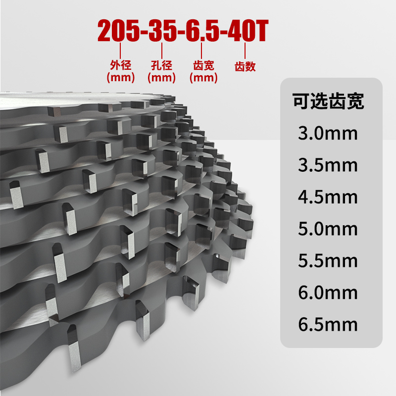 立铣机35孔木工背板125开槽专用刀具加厚木工合金锯片铣刀