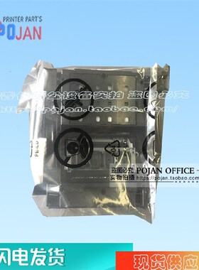 适用原装惠普HP500服务站 510 800 清洁单元 废墨站 C7769-60374