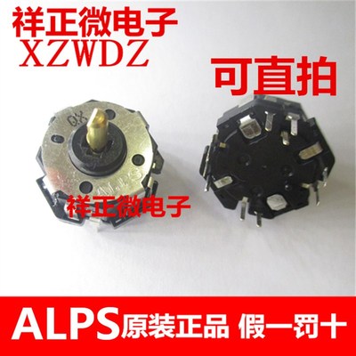 RKJXT1F42001 ALPS进口原装日本摇杆开关4方向棒式带编码