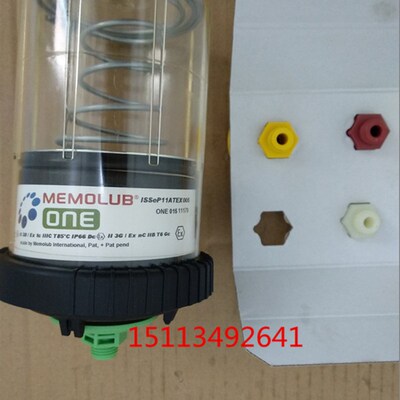 全自动微量润滑器 微量精准润滑MEMOLUB ONE电机润滑泵
