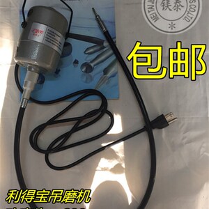 原装金利达大功率吊磨机 玉石雕刻机 抛光打磨机玉雕木雕核雕吊机