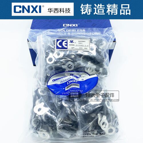 正品华西CNXI 圆形预绝缘端子HRV3.5-8 TO-JTK型铜线耳500只