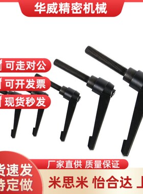 把手clcm4 C-CLDM6-8/12/16/20/25/30/40/50-B/M可调CLRA手柄5/10