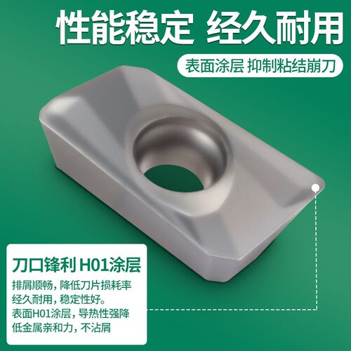 软钢专用铣刀片1135刀粒APMT1604数控刀片飞刀盘开粗加工中心盘刀