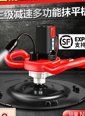 电动抹平机水泥砂浆墙面收光机地面磨机磨光机混凝土收面抛光机