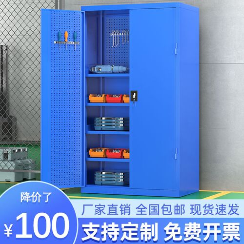 重型五金工具柜加厚铁皮柜工具箱工厂汽修车间用储物收纳柜刀具柜