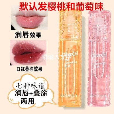 唇油学生专用儿童口油唇膏防女保湿滋润无色补水防脱皮男透明无色