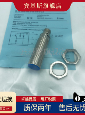 接近开关DW-AS-623-M18-002 DW-AS-501-M18-120 603 611 621 601