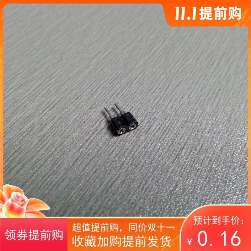 新品2.54mm间距2PIN圆针排母 塑高3.0mm sip接插件 直针插座