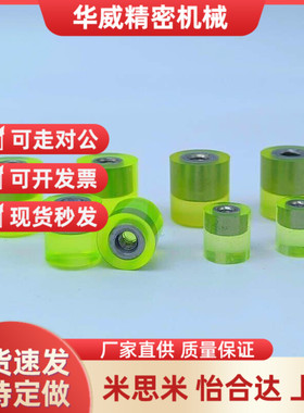 替代聚氨酯压块-外螺纹型缓冲挡块缓冲防撞头ASKA-M3/M4/M5/M6/M8