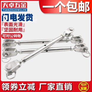 304不锈钢闭体花篮螺丝花蓝螺栓拉紧器紧绳封闭花蓝M4M5M6M8-M24