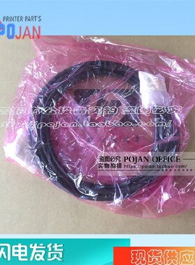 现货惠普 HP LATEX360 330 335绘图仪供墨管道头缆 排线 64英寸