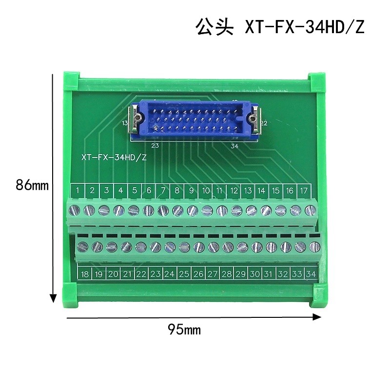 发那科34芯 MR-34L FX-34HD/Z K 公母头 中继端子板台 信号分线器