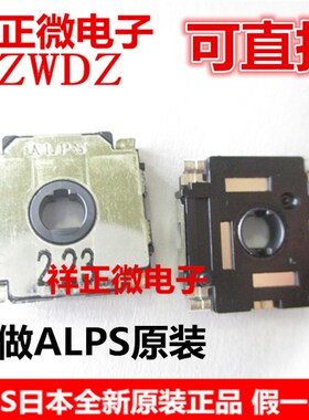进口日本ALPS RDC803001A 旋转阻值式位置传感器360°度 阻值10K
