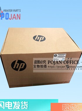 原装全新惠普HP T790 795 T1300 T1200 Z5400 供墨站 Q6683-60188