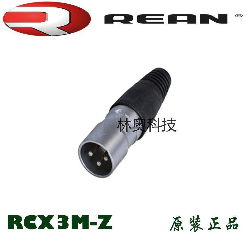 RCX3M-Z-002全新REAN 防水系列卡侬母插头音频话筒户外NC3MX1-TOP