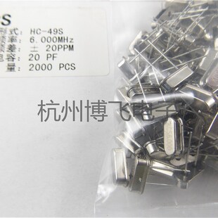 49S型无源晶振 24.576M (24.576MHz  )晶体 一包200只=45元