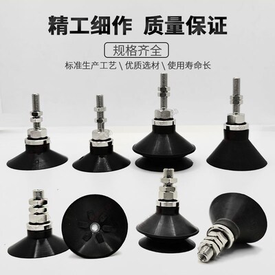 替代真空吸盘ZPT40BN-A8 ZPT40BS-A6 40US 40UN 40CN 40CS40DN\S