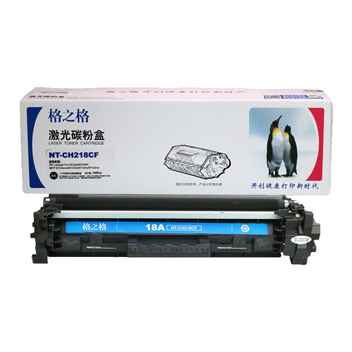 格之格18A硒鼓适用cf218a惠普m104w硒鼓MFP M132smw墨盒M132fp碳