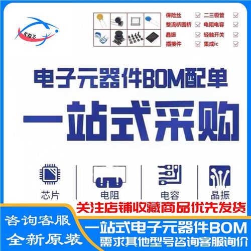 全新原装CPC2123ST-A2 ST-B1丝印 B23U1 SOT23-6 LED驱动器芯片IC