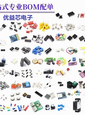 原装ETA8113 8120 8121 7008 7014 3499S2G SOT23-6 升降稳压芯片