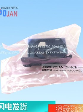 适用惠普HP LATEX360 365 310 330 335 塑料架 CH955-67007