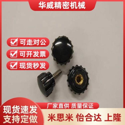 替代NBLF旋钮压纹C-NBLM3/4/NBLMS5/6/8-16/20/25/32-10/15/20/25