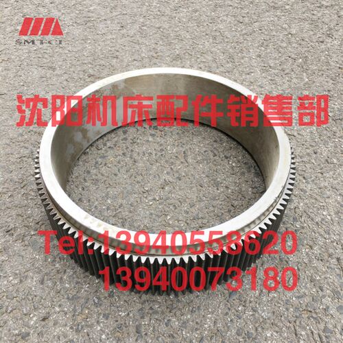 沈阳中捷镗床T68 T611平旋盘大齿圈齿轮2475 Z116齿圈中捷友谊厂