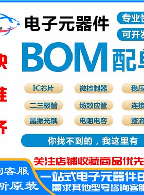 原装 TL072CDR TL072C 贴片SOP-8双路JFET输入通用运算放大器芯片