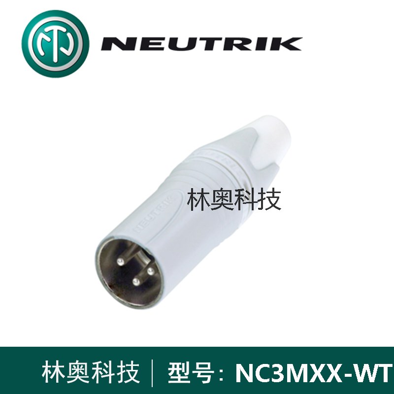 NEUTRIK优曲克 NC3MXX-WT白色发烧高端XLR卡侬公母插头卡农线音频